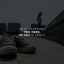아름학교 이미지