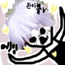 호타루 이미지