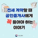 부강공인중개사사무소 이미지