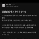 달라짐 이미지