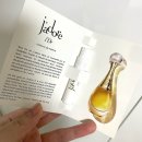 디올로르 | 디올 쟈도르 로르 100% 무료 샘플링 후기 1ml 향수 용량