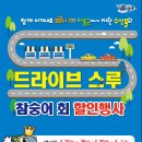 하동초장