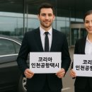 오현로9길 이미지