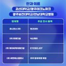 (주)제이씨메디칼 이미지