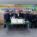 부림면 행정복지센터 이미지