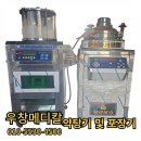 우창한의원 이미지