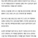 학폭논란 김유성 2차 드래프트에서도 미지명 이미지