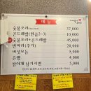 가마솥 오리 | [팔공산 맛집] 가마솥에누른밥 오리고기맛집 주말 오픈런 웨이팅 후기