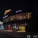 할리스도안 이미지