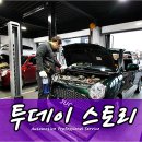 비비오토서비스 이미지
