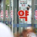 서울약국 이미지