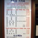 두꺼비정육식당 이미지