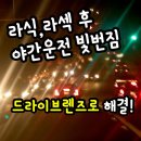 으뜸플러스 남양주다산점 이미지
