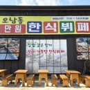 공항한식뷔페 | 제주공항 근처 한식뷔페 찾다가 만족했던 오남뷔페 후기