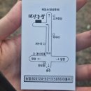 대산농산