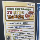슬기로운 정리수납 | 김포시 가까이배움터와 함께하는 슬기로운 정리생활