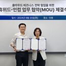 위드인컴 네이버블로그