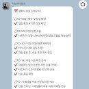엠제이팰리스 | W.[수원]결혼준비 이용진 전문사회자님 계약후기[수원 메리빌리아]