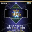 주식회사 백제 이미지