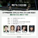 럭키문화아파트 티스토리