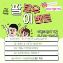 운김헤어살롱 이미지