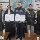 웅촌면행정복지센터 세이프투데이