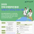 현대건설 연구개발본부 | [경험일기] 떨어져도 앞으로 나아가야지 ~ | FAO 로마 본부 인턴쉽 예상질문 및 최종면접 질문 리스트 공유