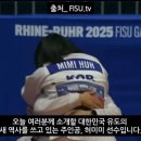 독립유공자의 손손손녀 국대 유도 허미미선수 근황 이미지