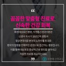 두앤통신경과의원 이미지