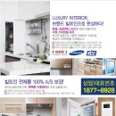 서정스마트빌듀오3차 이미지