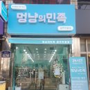 광주 한사랑동물병원 이미지