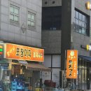 방이동 할머니 포장마차 멸치국수 방문 후기