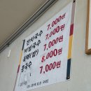 국시랑묵채랑 이미지