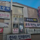 아담짐PTstudio