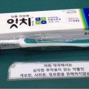 연수건강옵티마약국 이미지