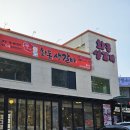 화동생갈비 - 김포시 김포대로 2323 | 율동공원 돼지갈비 맛집 화동생갈비 가족모임 외식으로 다녀온 솔직후기