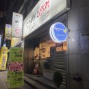 별난삼겹 이미지