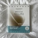 프로스펙스수유 | [EP.9]자연주의 출산 결심 / 대전미즈제일 여성병원 자연주의 출산 상담