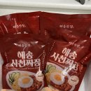 해송 | 부산 해송반점 해송사천짜장 밀키트 택배 후기(부산 3대 사천짜장 맛집, 부산 노포맛집)