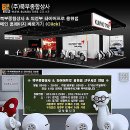 스파크종합상사 이미지