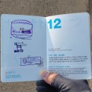 제주 올레길 12코스 이미지