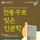 술을아는사람들