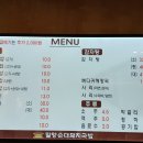 밀양돼지국밥뼈다귀해장국 이미지