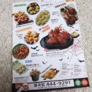 비비큐구미봉곡점