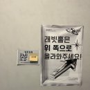 부산 전포 솔로파티 래빗홀 후기