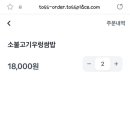 우렁쌈밥&생선구이 이미지