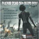 레지던트 이블 5 : 최후의 심판 Resident Evil: Retribution, 2012 .독일, 캐나다 | 액션, SF | 2012.09.13 | 청소년관람불가 | 95분 이미지