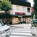 레브민박 이미지