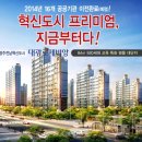 대광로제비앙아파트 이미지