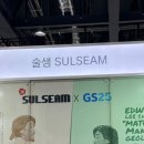 (주)도암농업회사법인 | [마곡나루] 2025년 서울국제주류&amp;와인박람회 마곡 시즌2 마지막날 후기
